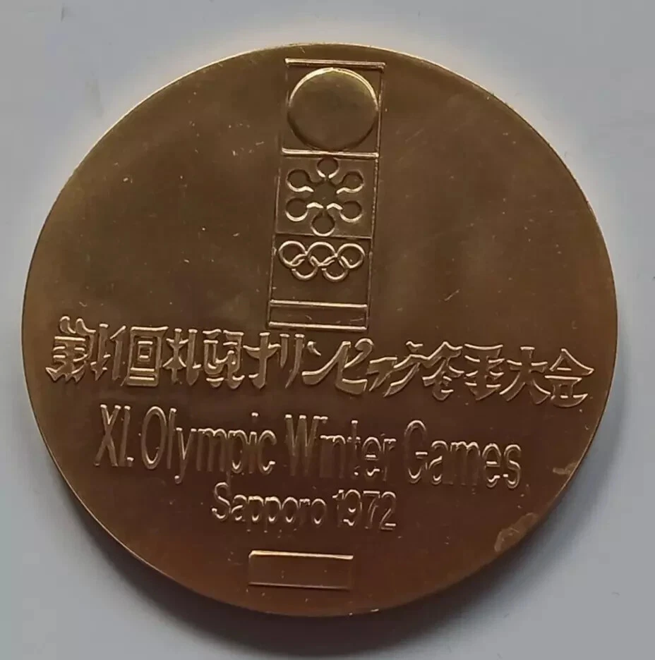 Sapporo 1972 Gold Olympics Fan Apparel & Souvenirs for sale | eBay