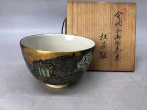 Y8115 CHAWAN Kyo-ware bowl signed box Japan antique tea ceremony pottery up - Picture 1 of 10