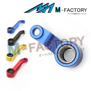 Soporte de eje de cambio Gilles azul para Yamaha YZF R1 R1M R1S 2016-2020 17 18 19 - Imagen 1 de 5