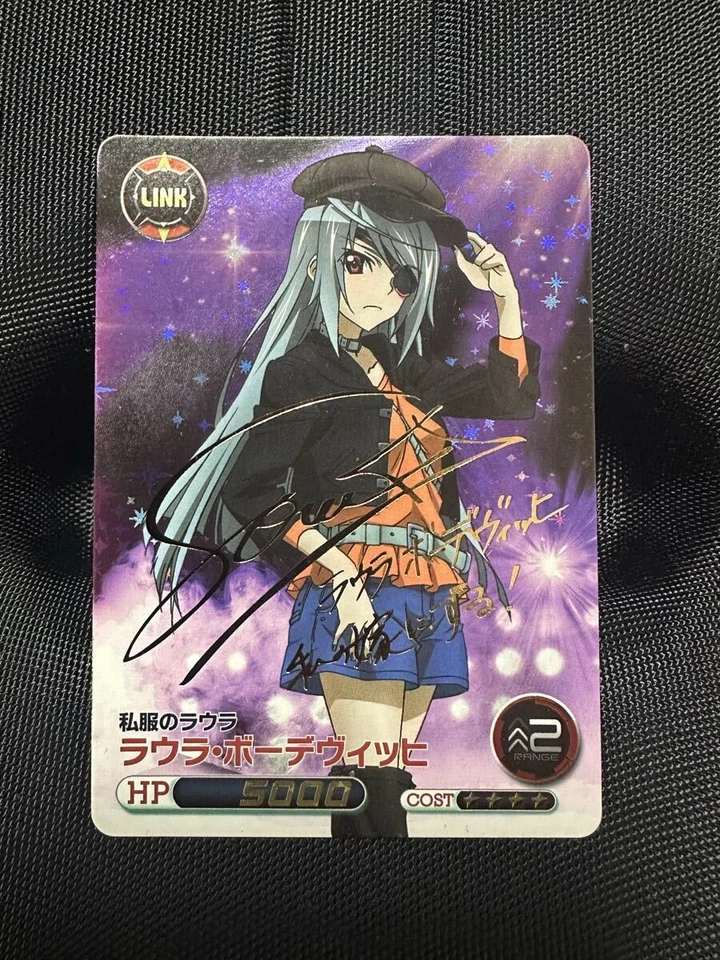 Five Qross IS Infinite Stratos Laura Bodewig SP Signed Holo FOIL Jpn - Image 1 of 2