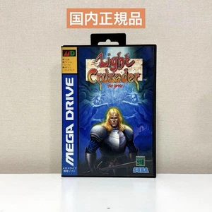 Md Light Crusader With Box And Manual, Domestic - Picture 1 of 5