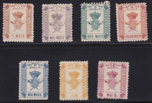 Kingdom of Sedang Circa 1889 Set of 7 Stamps Unused All Sound Mint Hinged w/Rem - Picture 1 of 2