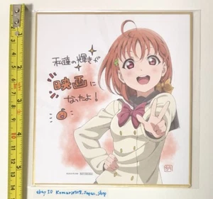 LOVE LIVE SUNSHINE OVER THE RAINBOW LIMITED TAKAMI CHIKA Shikishi japan idol - Picture 1 of 2