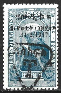 ETIOPIA 2g INCORONAZIONE CON AFFRANCATURA DOVUTA TIMBRO A MANO RARISSIMO MINT - Foto 1 di 2