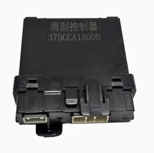 1 STÜCK NEU passend für Intervallwischer Controller 375CCA1A000 - Bild 1 von 4