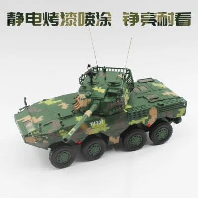 42CM 1:22 ZTL-11 105MM Wheeled Self-propelled Assault Gun Diecast Armor Model - Image 1 of 4