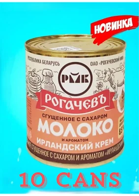 10 lattine di latte condensato con l'aroma della crema irlandese Rogachev, "sgushenka" - Immagine 1 di 4