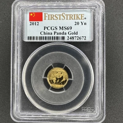 2012 Certified 1/20oz China Gold Panda PCGS MS69 First Strike - Image 1 of 4