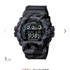 g shock maharishi price