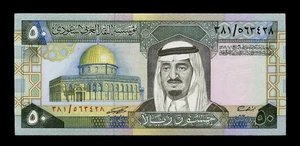 SAUDI ARABIA 50 RIYALS 1983 UNC P24c #N366# - Picture 1 of 2