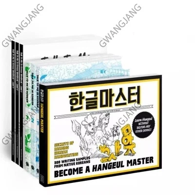 TALK TO ME IN KOREAN Beginner Set Level 1 2 3 Hangeul Master Kpop Fun Famous Hot - Image 1 of 4
