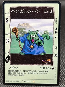 TigerMage DRAGON QUEST CARD GAME ENIX 2001 Japan VTG Rare CCG - Picture 1 of 12