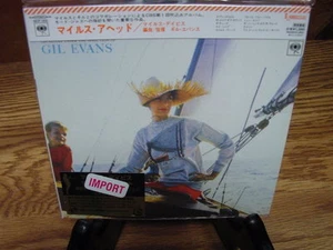 MILES DAVIS MILES AHEAD W/ Gil Evans RARE JAPAN REPLICA IN A OBI SEALED CD - Foto 1 di 1