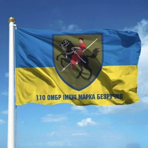 MILITÄRFLAGGE DER UKRAINE 110. SEPARATE MECHANISIERTE BRIGADE Größe 90/60cm - Bild 1 von 1