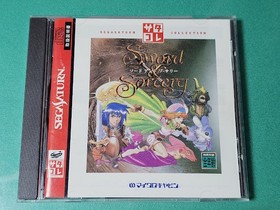 SS Sword & Sorcery (Satacore) Micro Cabin Sega Saturn SEGA SATURN Sega SEGA