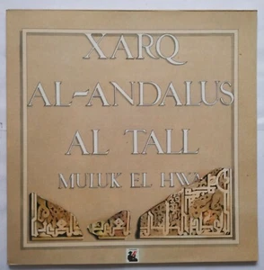 Al Tall Muluk El Hwa Xarq Al-Andalus LP España 1985 gatefold - Picture 1 of 5