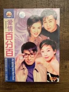 DVD Love Songs Chinese - 25 Songs - Factory Sealed - Picture 1 of 4