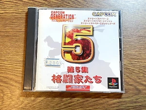 SONY PLAYSTATION PS JAPAN CAPCOM GENERATION VOL.5 - Picture 1 of 3