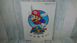Super Mario 64 Official Guidebook - Japanese Version - USED Book - 1996 - Picture 1 of 12