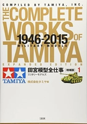 The Complete Works of TAMIYA 1946-2015 Expanded Edition Military Models 1 Book - Image 1 of 2