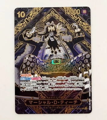 Teach OP09-093 3er Aniversario Especial Oro Paralelo Legado del Maestro JP TCG - Imagen 1 de 2
