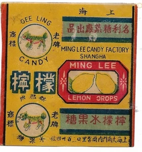 MING LEE LEMON DROPS GEE LING CANDY SMALL WRAPPER SHANGHA MY REF 6225 - Bild 1 von 1