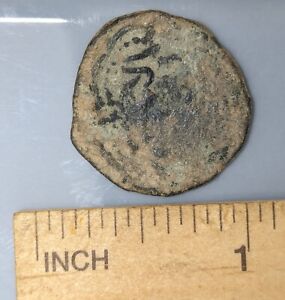 ANCIENT / MEDIEVAL MYSTERY COIN for you to identify yourself (C2509)