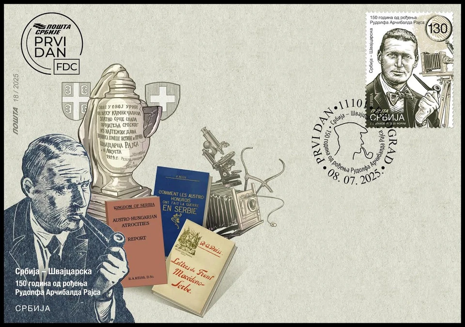 Serbia 2025. Serbia - Switzerland, Rodolphe Archibald Reiss, FDC, MNH - Image 1 of 1