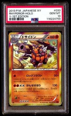 PSA 10 Rhyperior Holo 033 Pokemon XY Japanese 2013 Y 1st Edition - Image 1 of 3