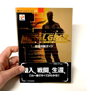 Strategy Guide - METAL GEAR SOLID - Haoh Game Special **Very Rare** (Japanese) - Picture 1 of 14