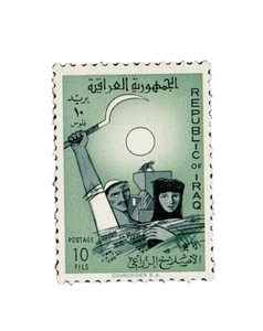 Iraq 1959 Scott 250 MNH - Harvest  Day - Qasim Era - Picture 1 of 1