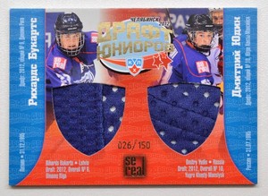 2012-13 KHL Draft Jersey #DRD-002 Rihards Bukarts Dmitry Yudin 026/150