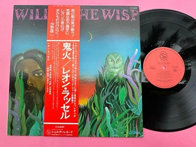 Leon Russell Will O' The Wisp LP 1975 Vinyl, Shelter Records, Original, NM wax - Image 1 of 4