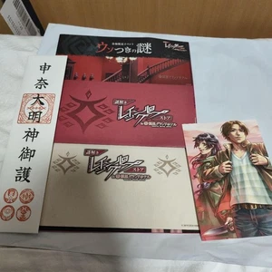 Reijing Group Popup Store Mystery Solving - Picture 1 of 1