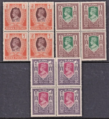 BURMA - KGVI COMPLETE SET of 15 to 10 RUPEES in BLOCKS of 4 *MUH* (CV £300+) — 第 1/4 张图片