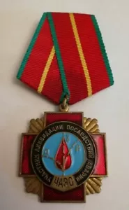 Medalla LIQUIDADOR DE CHERNOBYL Medalla y Tragedia Nuclear de la Unión URSS (1986) + BONIFICACIÓN - Imagen 1 de 2