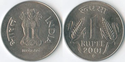 India 2001 1 Rupee Kremnica KM# 92.2 Ashoka Lions Corn Stalks Mintage: Unknown - Image 1 of 3