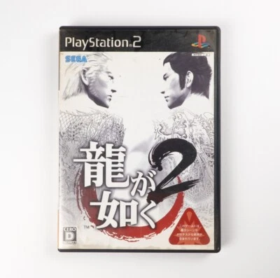 Ryu ga Gotoku 2 Sony PlayStation 2 PS2 Japan Import US Seller - Image 1 of 4