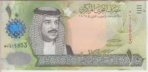 BAHRAIN BANKNOTE P. 28, 10 DINARS (2008), UNCIRCULATED WE COMBINE 2001 yyy - Picture 1 of 2