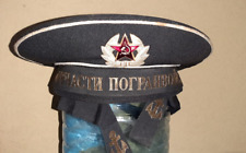 Vintage peakless cap Marine border detachment Soviet Era USSR