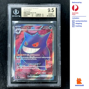 BGS 9.5 GEM MINT | Gengar 088/071 SR | Wild Force | Japanese | Pokemon TCG - Picture 1 of 3