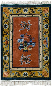 RRA 2x3 Chinese Peking Copper Gold Silk Rug 027533 - Picture 1 of 6