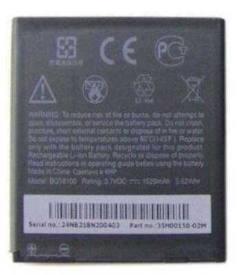 Vhbw batteria compatibile con T-MOBILE 4G, Sensation 4G smartphone cellulare (1700mAh, 3,7V, Li-Ion) | Leroy Merlin