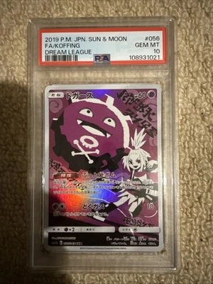 Pokémon TCG FA/Koffing #056 Sun & Moon PSA 10 Gem Mint - Image 1 of 2