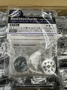 Tamiya 95602 Mini 4WD HG Aluminum Wheels For Low Profile Tires II - Picture 1 of 2