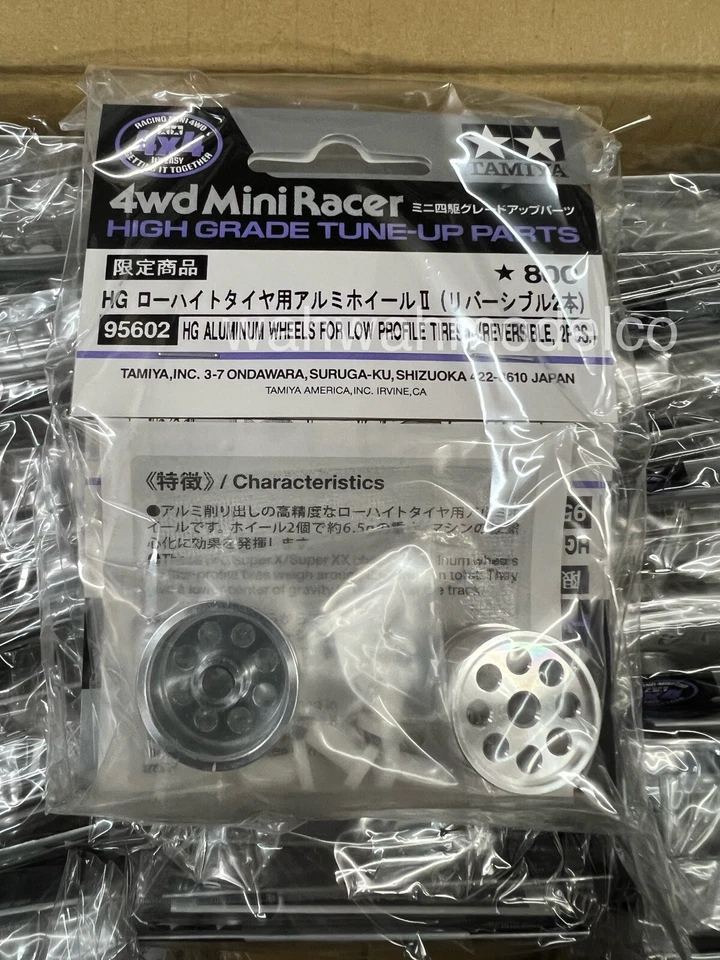 Tamiya 95602 Mini 4WD HG Aluminum Wheels For Low Profile Tires II - Image 1 of 2