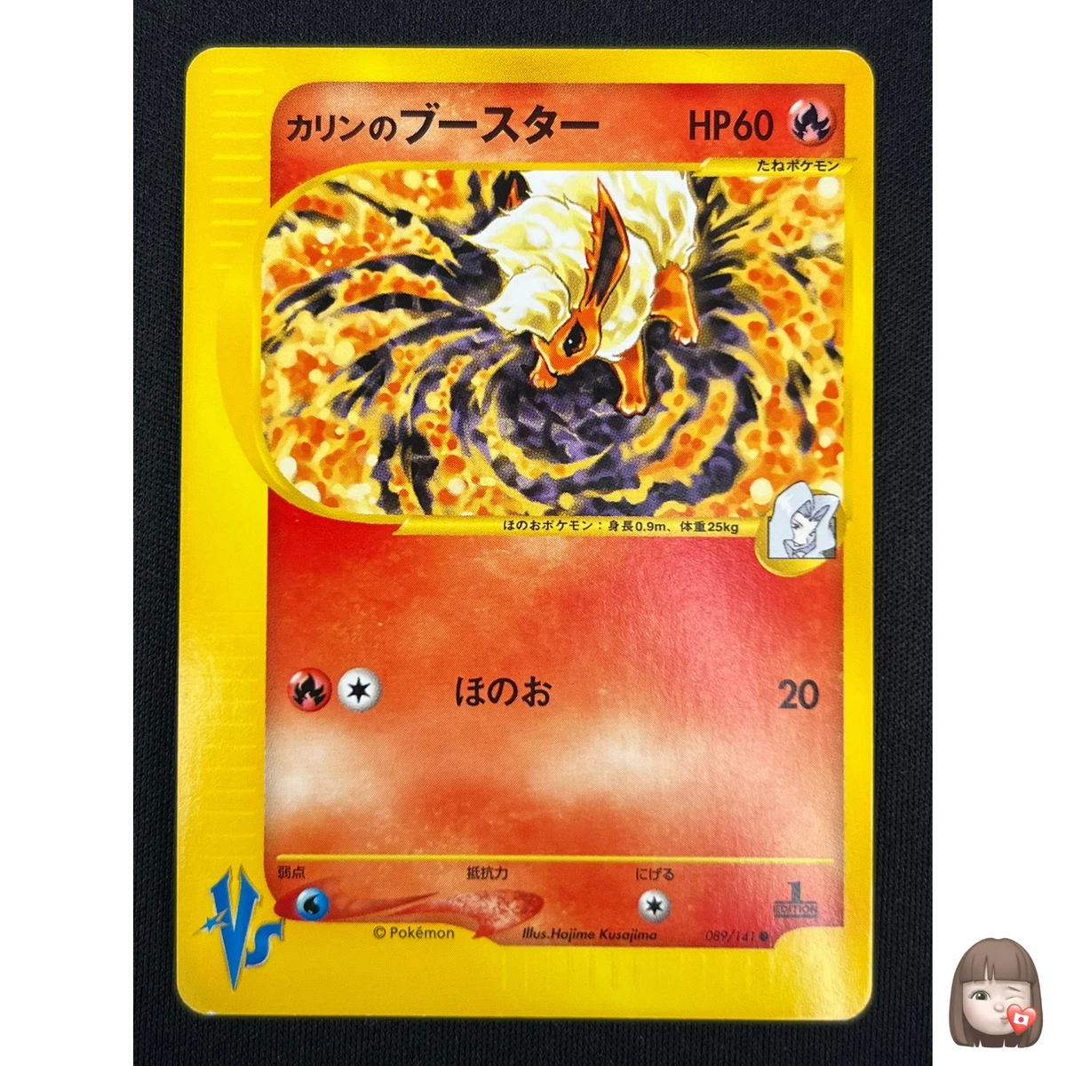 Karen's Flareon 089/141 Pokemon vs for sale | eBay