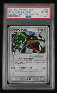 PSA 8 Pokemon Card Rayquaza ex 018/019 Holo Japanese Gift Box Emerald Half Deck - Picture 1 of 15