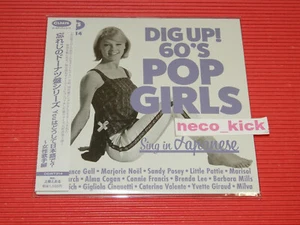 4BT VA Dig Up!60’s Pop Girls Sing in Japanese JAPAN MINI LP CD - Imagen 1 de 3