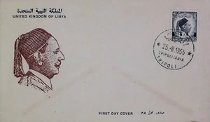 1955 FDC First Day Cover United Kingdom of Libia 22451 - Imagen 1 de 1